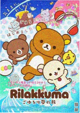 鬼灭基础人设OC模板